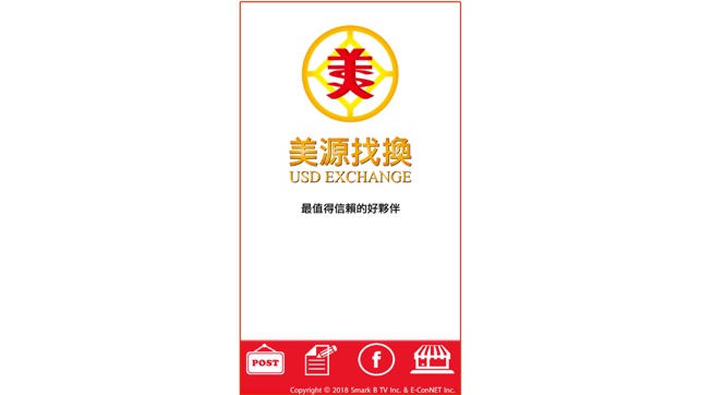 Moneyexc 美源找換(圖1)-速報App