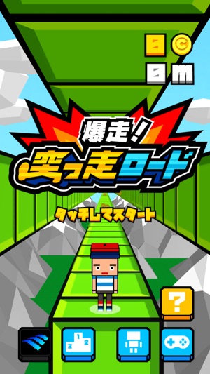 Four Sided Wall Dash(圖5)-速報App