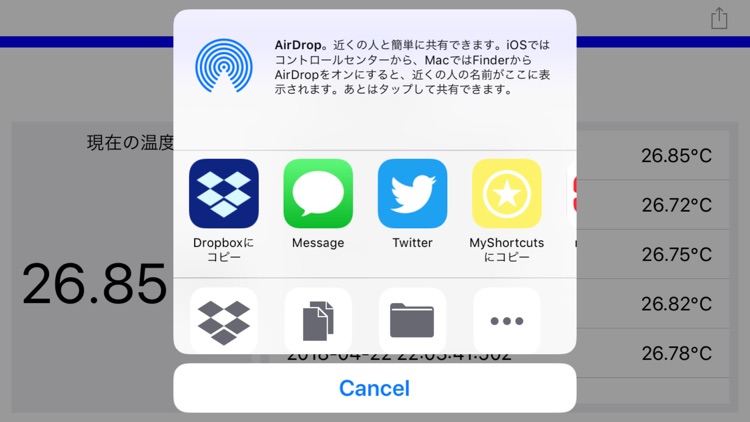 TempLogger screenshot-3