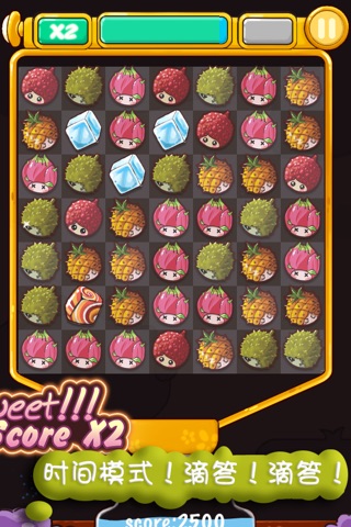 FruitJuice screenshot 4