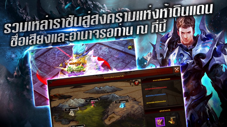 MU Origin-TH screenshot-4