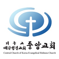 중앙성결교회 스마트요람