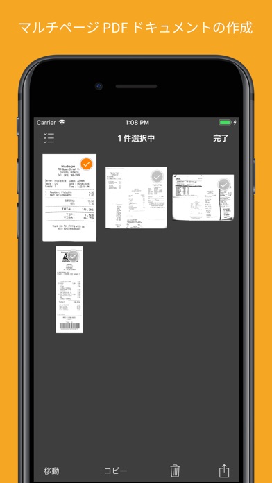 Genius Scan+ - PDF Sc... screenshot1