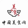 中国美食网-全网平台
