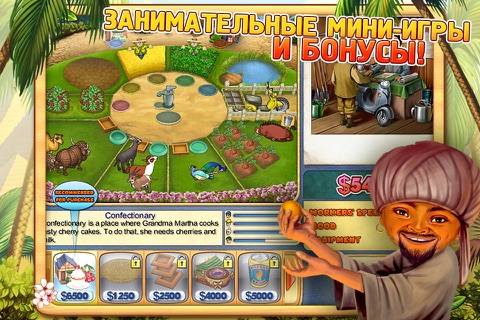 Farm Mania 3: Hot Vacation screenshot 4