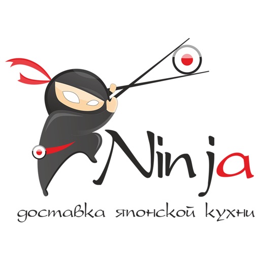 Ninja | Усть-Каменогорск