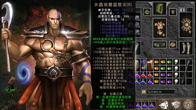 奇迹纪元:最新精品动作魔幻手游