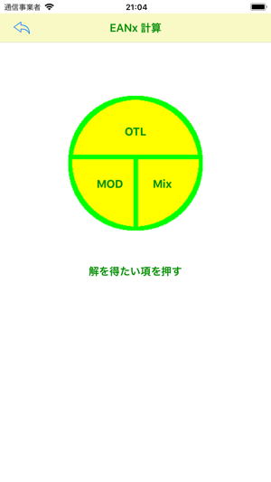 SCRCalc(圖4)-速報App