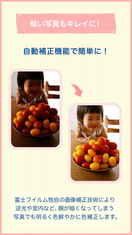 サンリオピューロランド公式年賀状アプリ2018