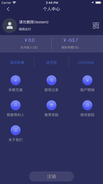 昭阳服务端 screenshot 2