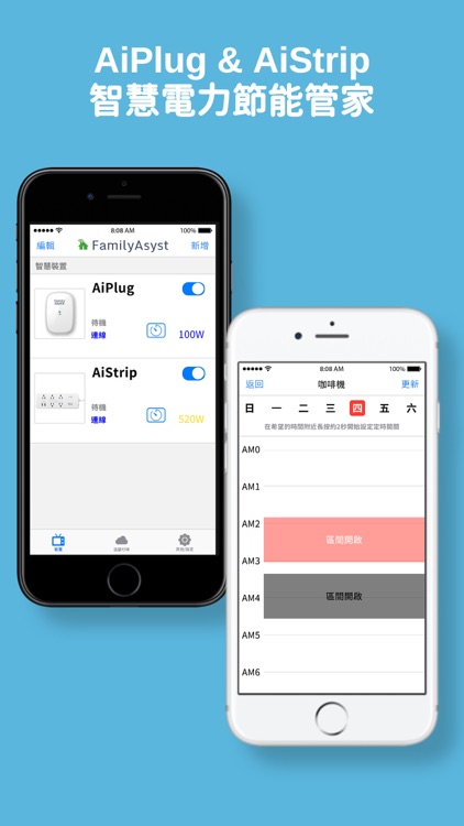 FamilyAsyst screenshot-3