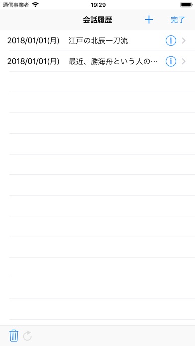 MrSales2 screenshot1