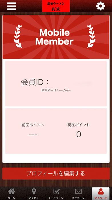 蒲田ラーメンＫ家 公式アプリ screenshot 3