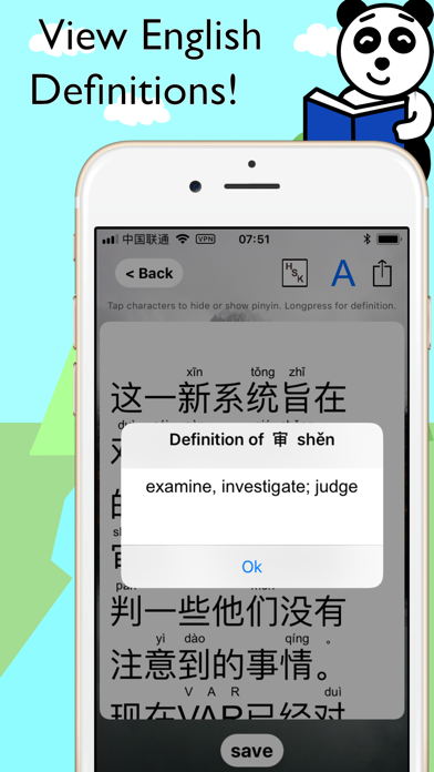 Chinese Character Practice screenshot 4