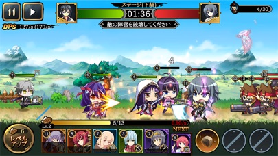 戦極姫Mobile screenshot 3