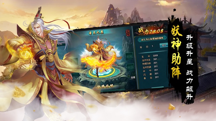 天仙决-梦幻双修仙侠动作角色扮演游戏