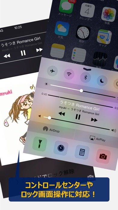TSUTAYA Music Playerのスクリーンショット3 TSUTAYA Music Playerのスクリーンショット3