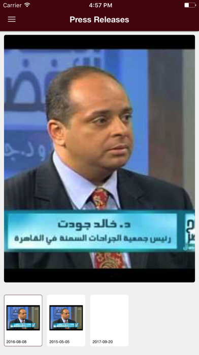 ObesityEgypt screenshot 3