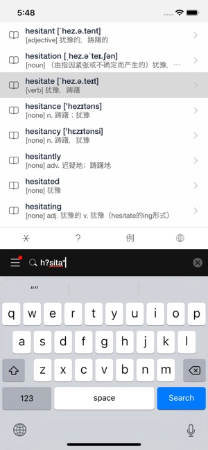 MOJi英辭: 英文實用字典