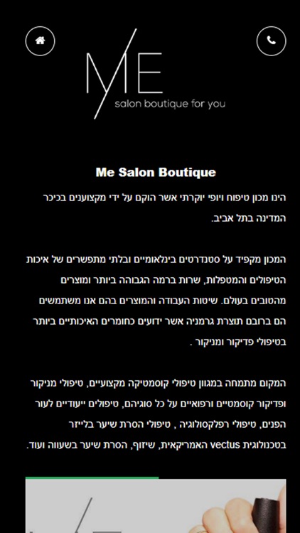 Salon Boutique Me