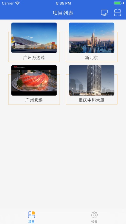 南通BIM管控