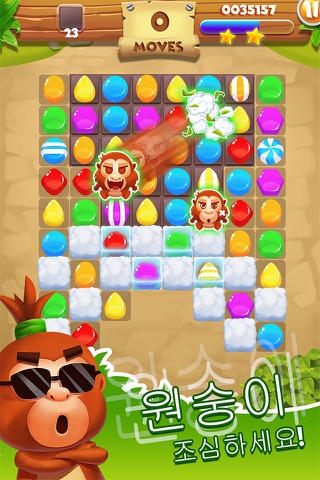 Candy Monster - Match 3 Games screenshot 3