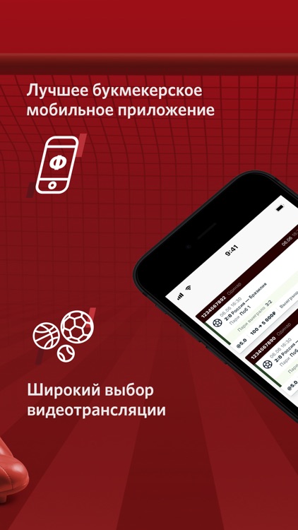 Фонбет – ставки на спорт