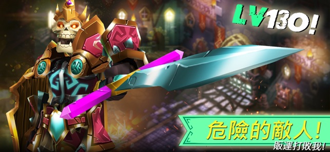 Dungeon Legends - Best Hunter(圖5)-速報App