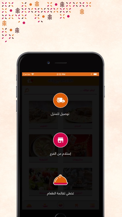 الرومانسية