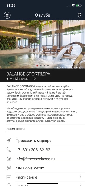 Balance sport&spa(圖2)-速報App