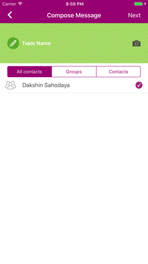 DS ALSTBDY - Dakshin Sahodaya(圖3)-速報App