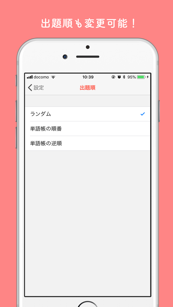 みんなの韓国語帳 受験勉強の単語帳を作成しよう Free Download App For Iphone Steprimo Com