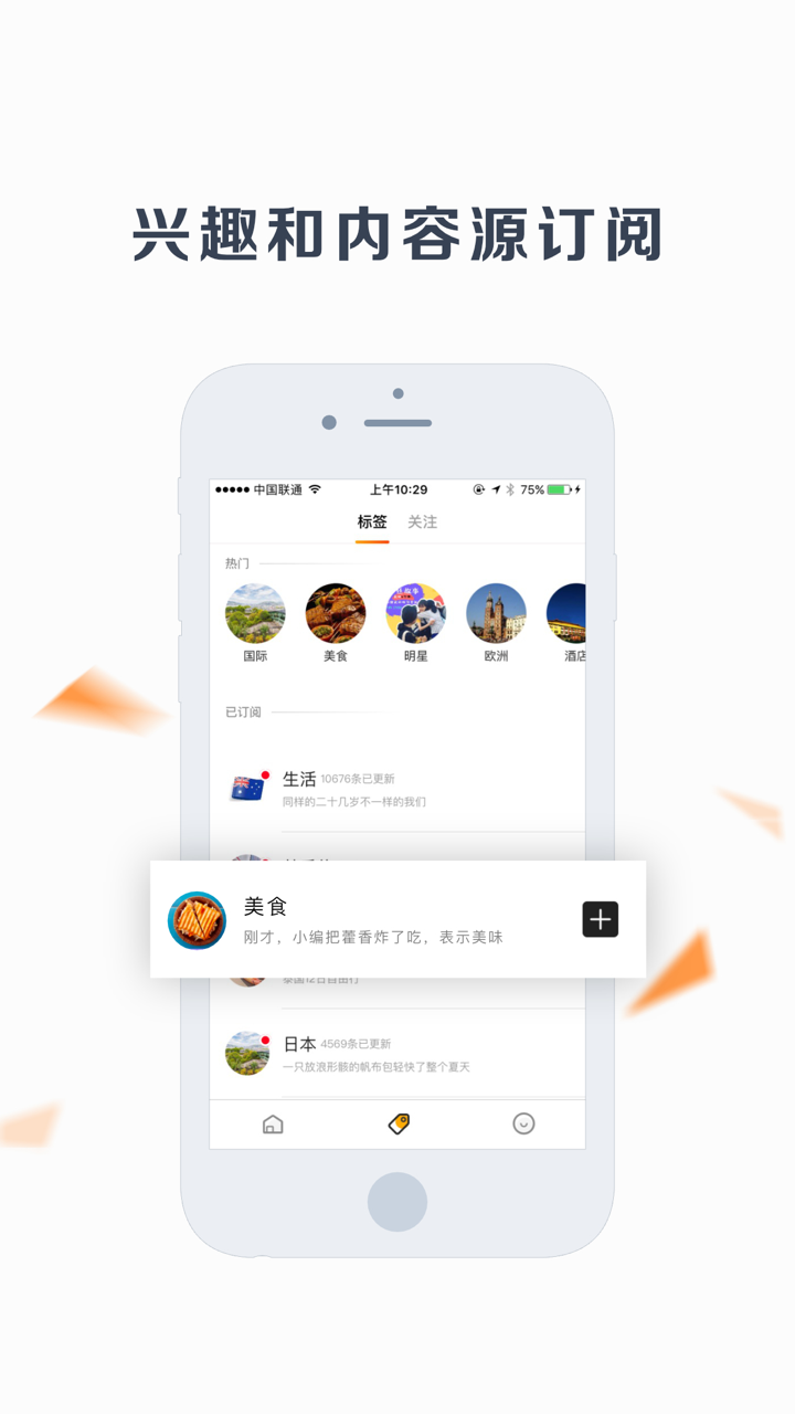 游鱼UYU screenshot 4