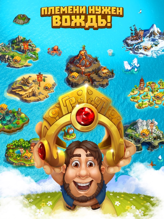 Туземцы для iPad