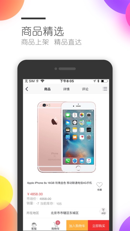 全民闪拍 - 2018年全新玩法