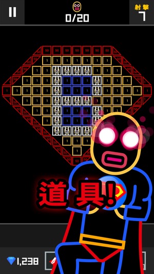 BBTAN2 by 222%(圖4)-速報App