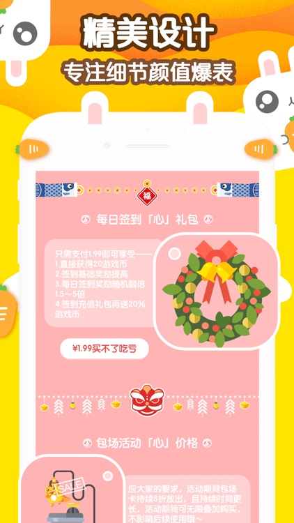 在线娃娃机-很好抓的抓娃娃机