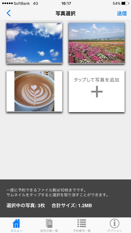 netprint