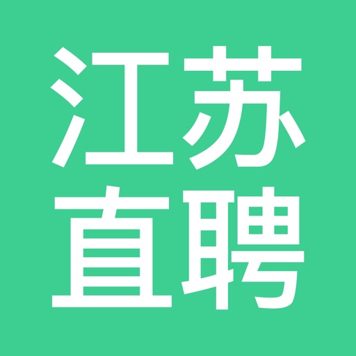 江苏直聘logo