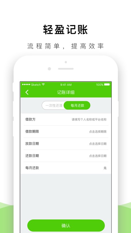 赛迪亚借款助手-手机可以贷款的借钱APP