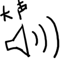 Loud Buster - Microphone game