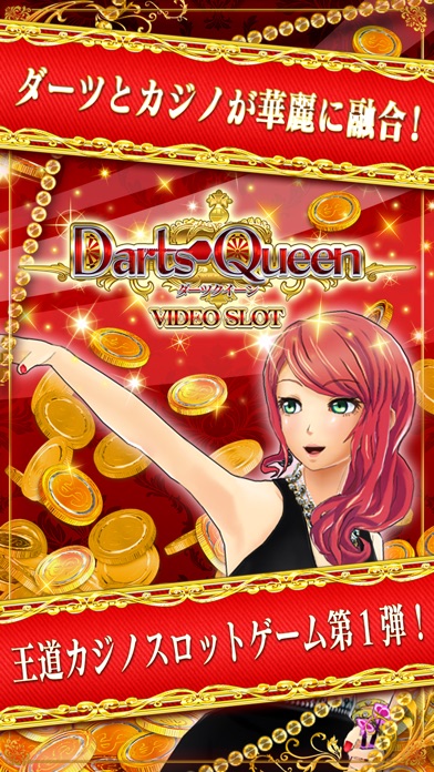 Darts Queen～ダーツクイーン～VIDEO SLOT-無料パチスロアプリ, 岡崎産業, パチスロ-392x696bb