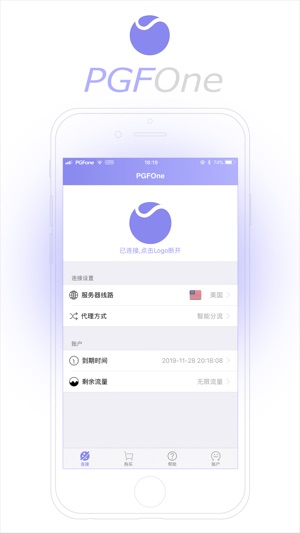 PGFOne(圖1)-速報App