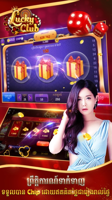 Lucky Club - Khmer Card Game screenshot 4