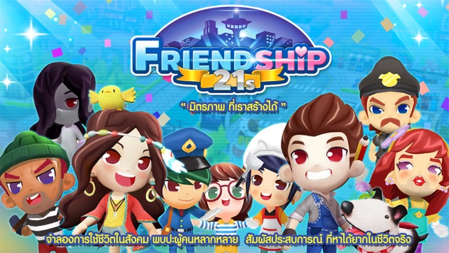 Friendship21s(圖2)-速報App