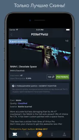 Game screenshot CSLottery - Скины для CSGO mod apk