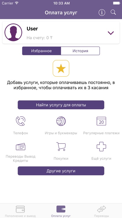 SalemPay screenshot-4