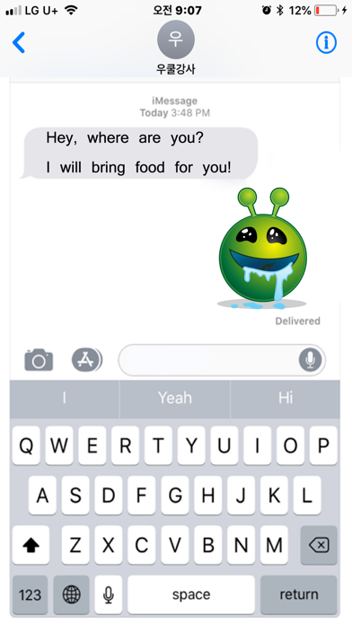 Alien Smile SMS screenshot 3