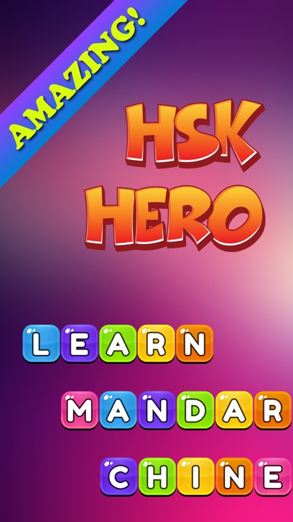 HSK Hero - Chinese Characters