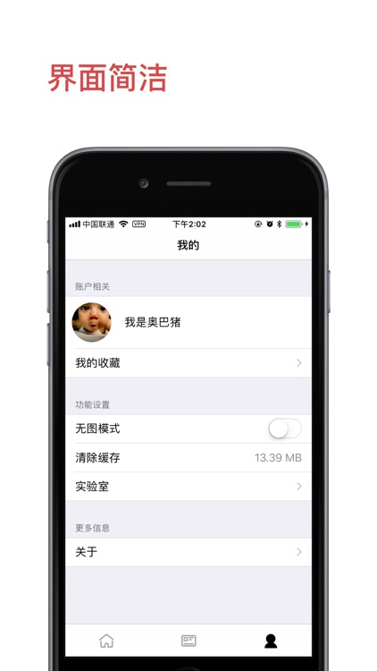 青稞 - 现代诗大全 screenshot-3